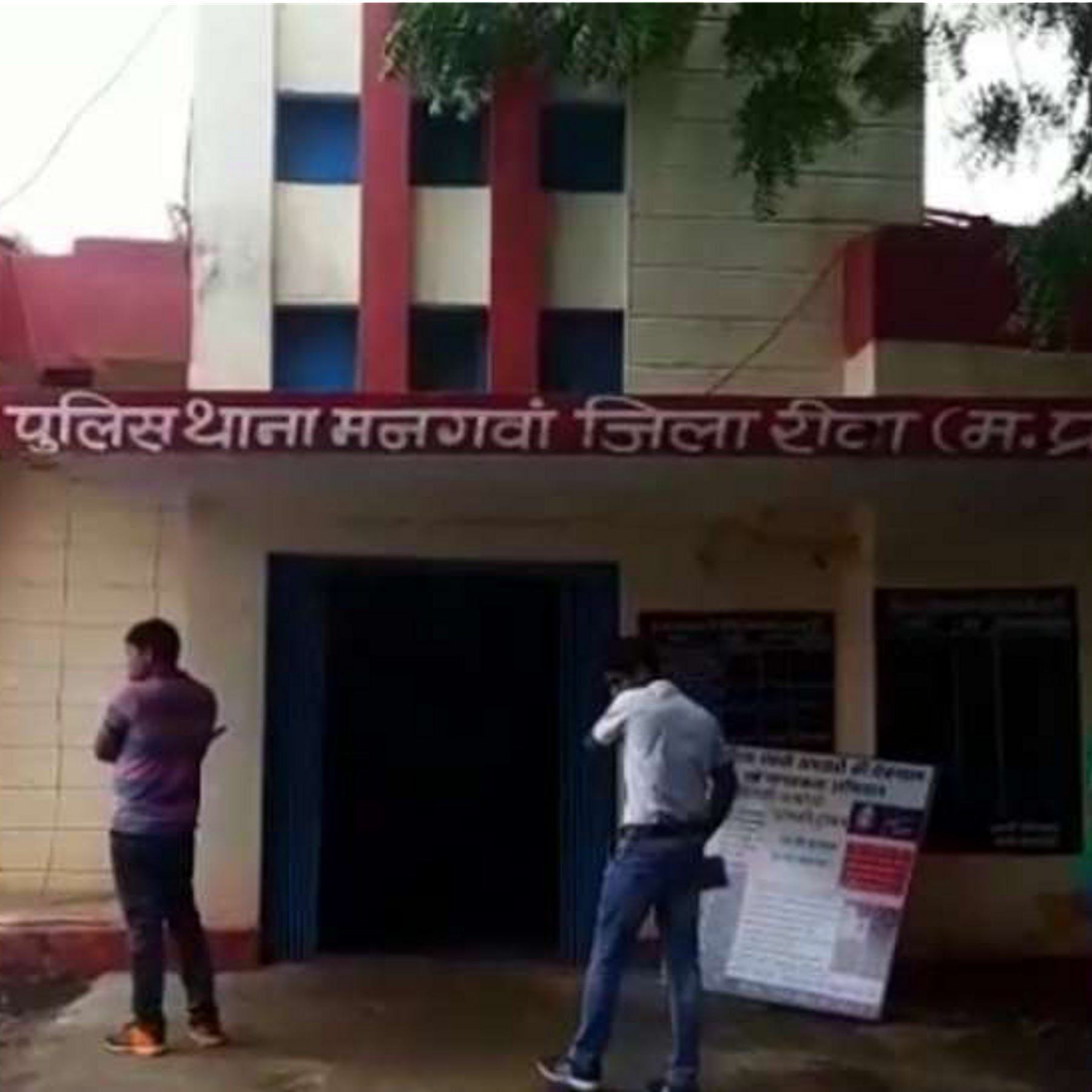 REWA : सोना-चांदी का व्यवसाई लापता, परिजनों ने जताई अपहरण व हत्या की आशंका, थाना में दर्ज कराई रिपोर्ट